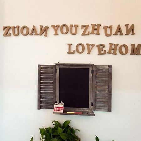 Zuo'An Youzhuan Youth Hostel Suzhou (Jiangsu) Zewnętrze zdjęcie